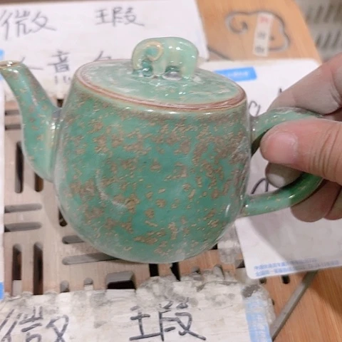 微瑕的一个直播间介意勿拍