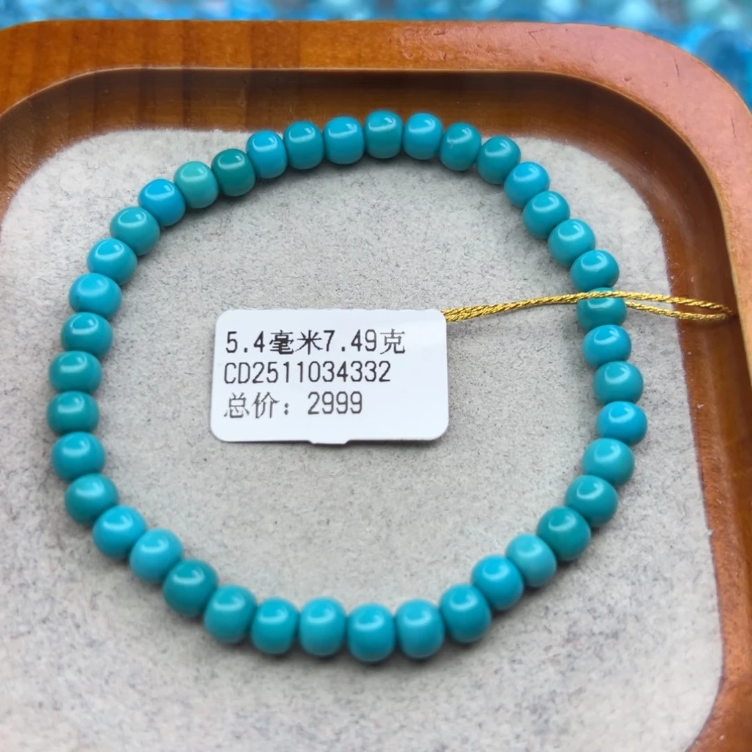 绿松石未镶嵌珠宝半成品