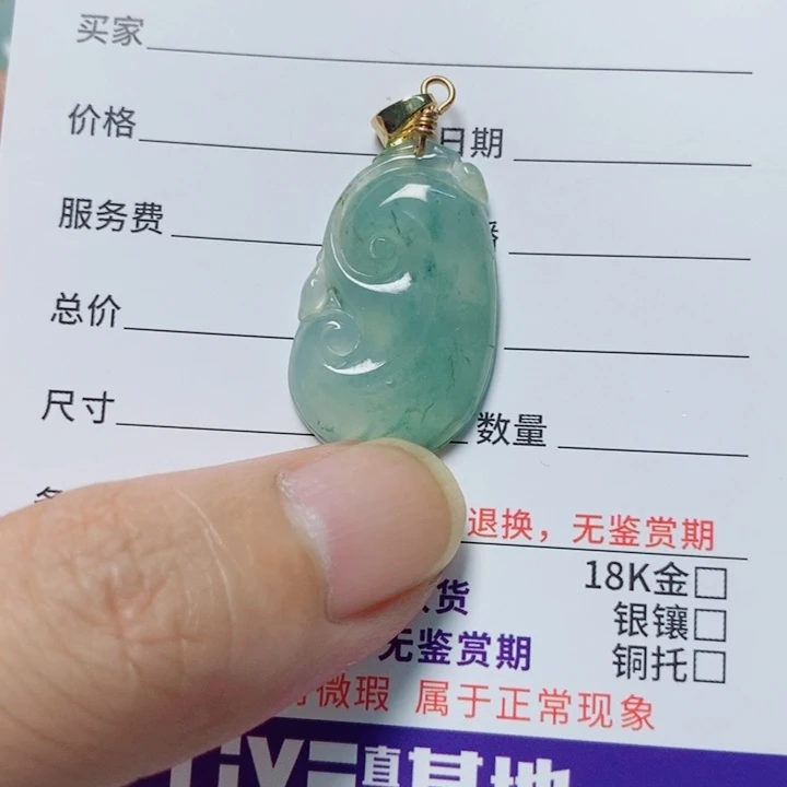 翡翠未镶嵌颈饰天然翡翠A货