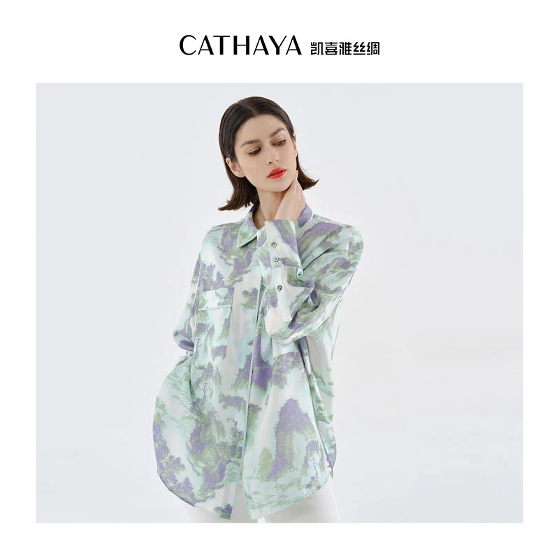 【CATHAYA/凯喜雅】潇湘奇景长款衬衫ZZK1FCJK008