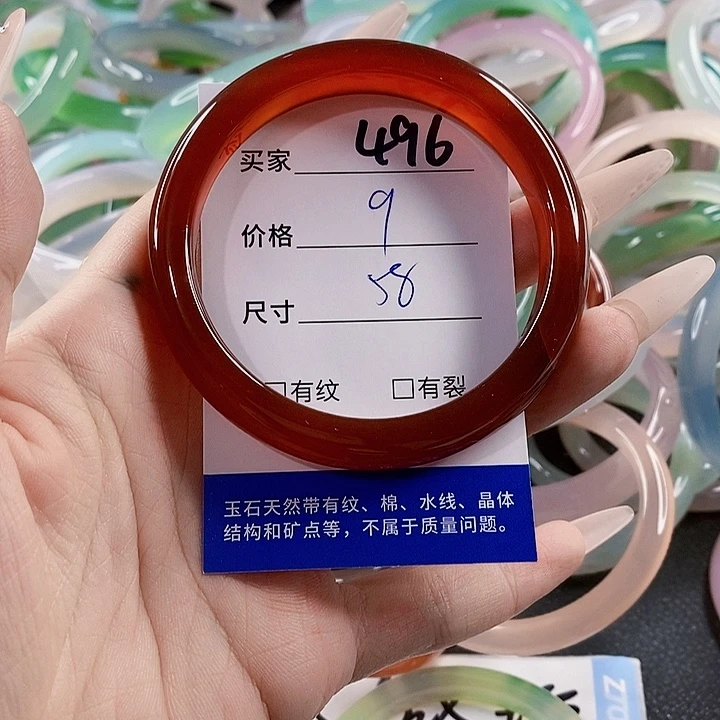玛瑙/玉髓未镶嵌手镯496