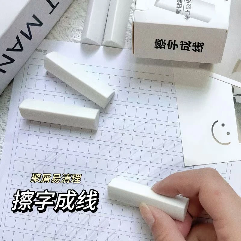 三角橡皮擦少屑无痕擦字成线柔软回弹小学生专用擦字成线净橡皮擦商品图