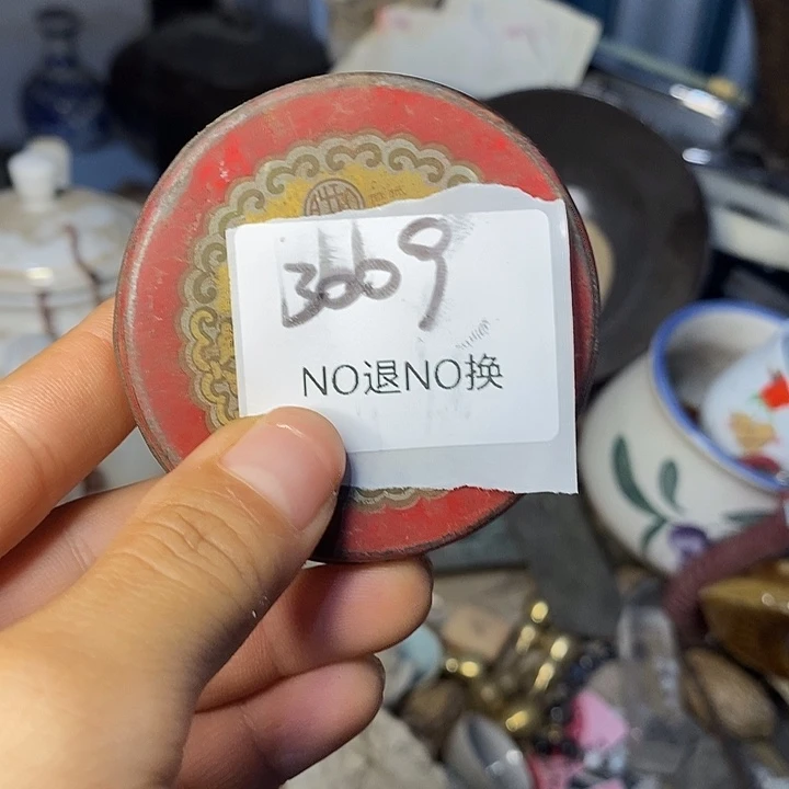 红***瓷片3009号工艺品