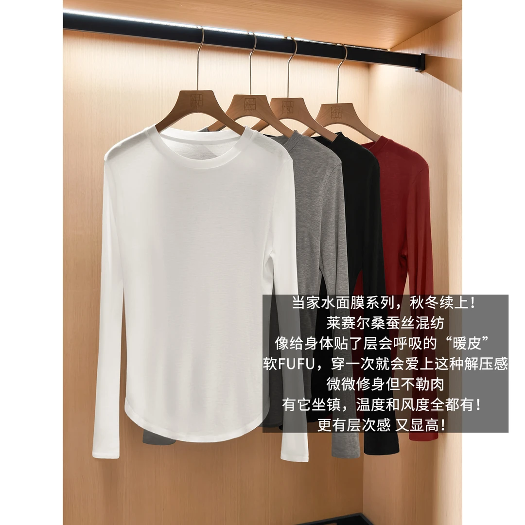 美洋MEIYANG 水面膜二号打底衫 莱赛尔_圆领百搭长袖T-周二