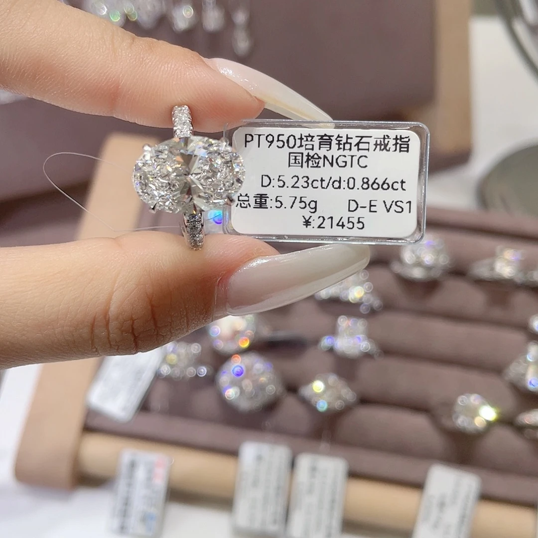实验室培育钻石铂Pt950镶嵌