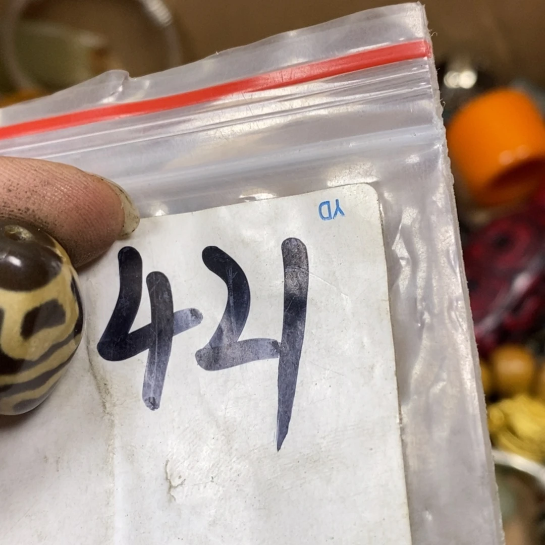 幸****龙脊菩提吊坠德宝文玩直播间专属链接