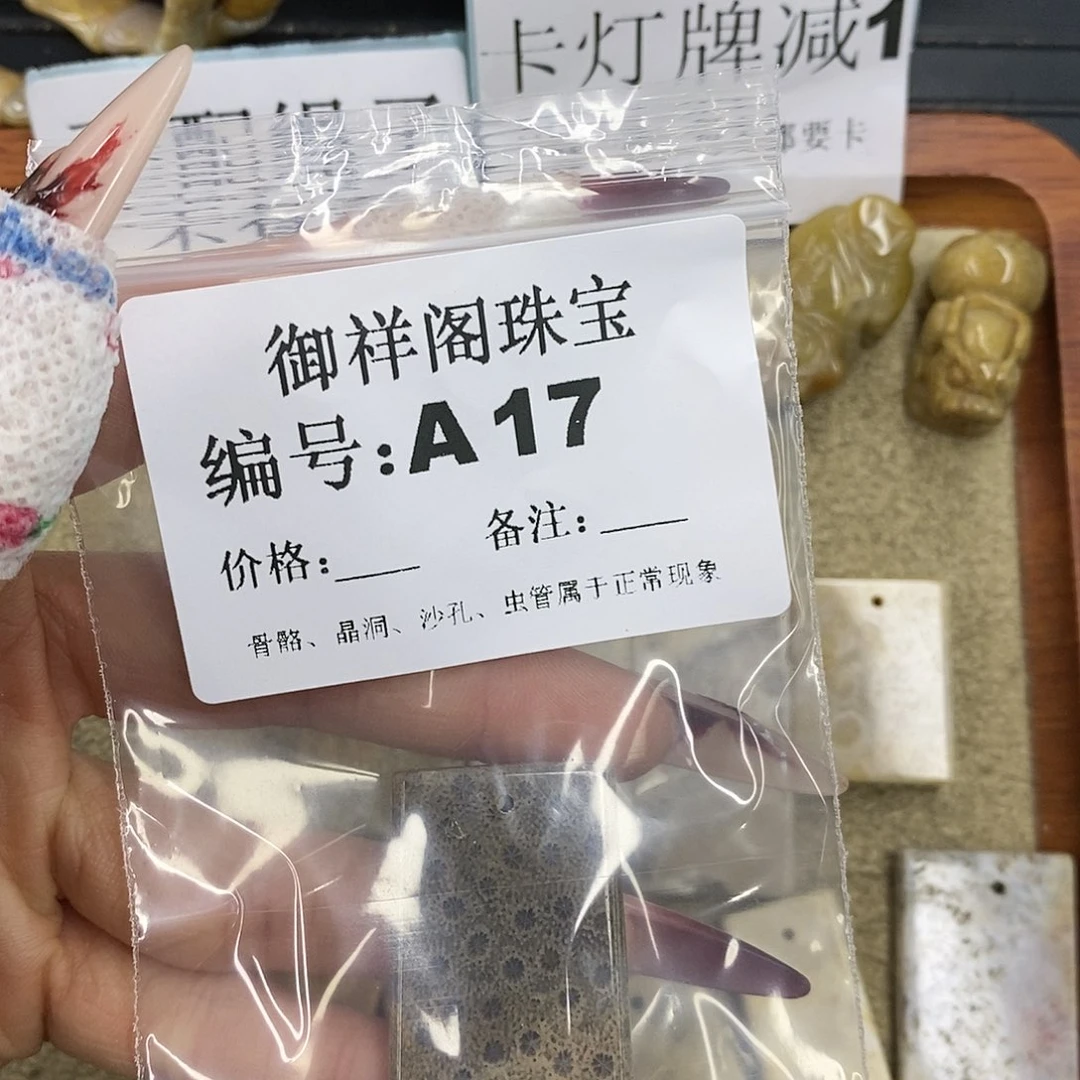 石英质玉吊坠(不含链)未镶嵌梵*