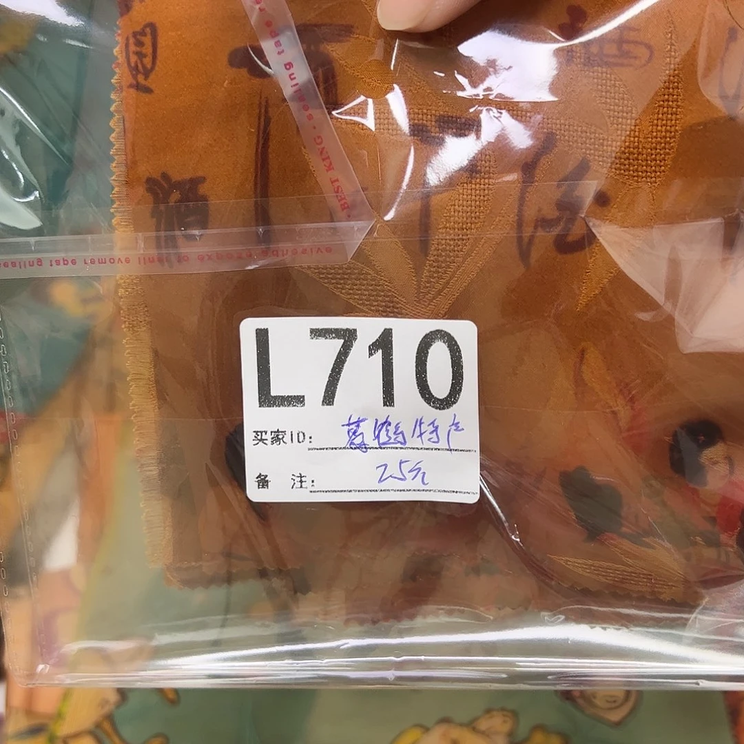 葛***店710“jinininininininimoni