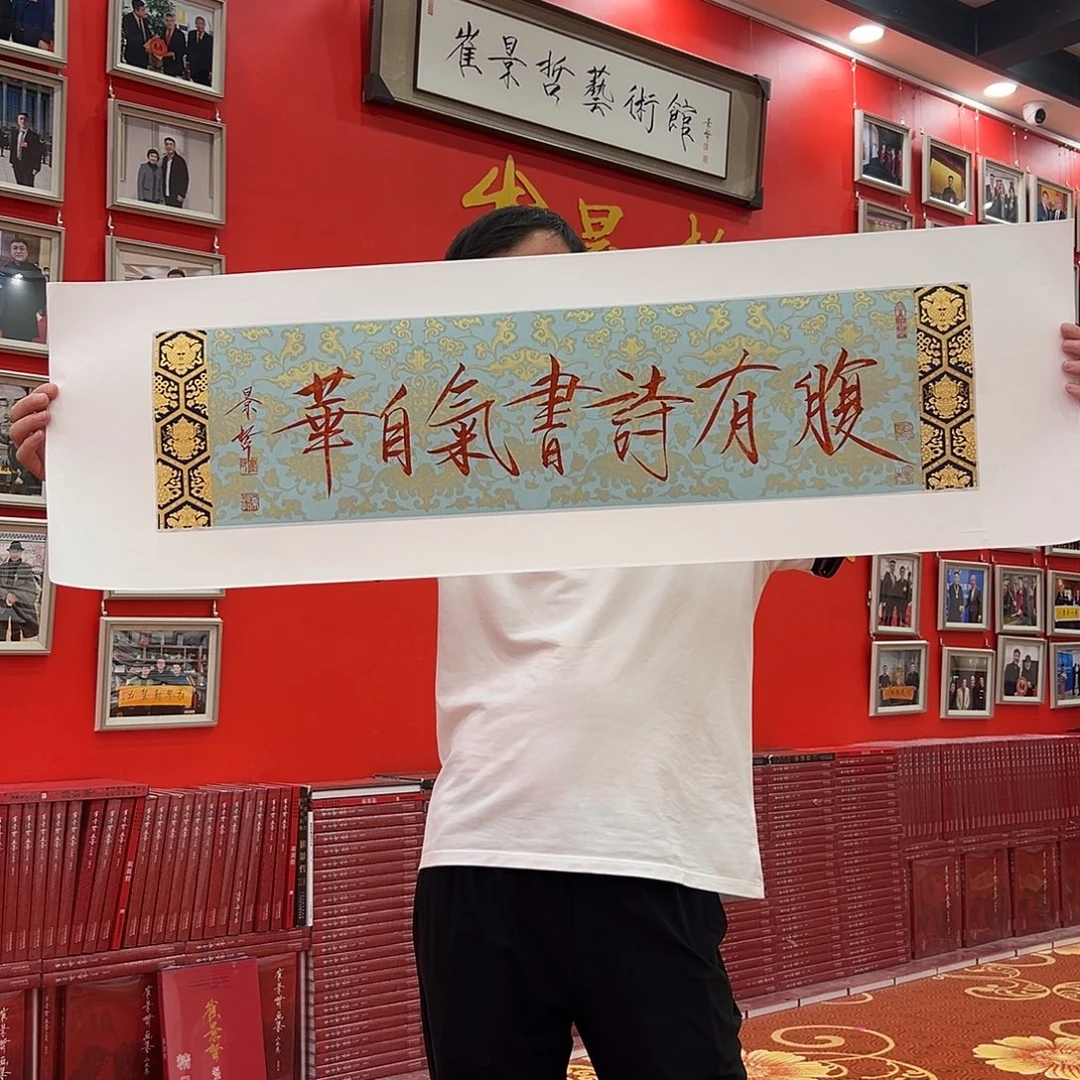国画崔老師展覽原作