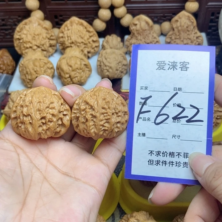 桃核把件37+三角白……