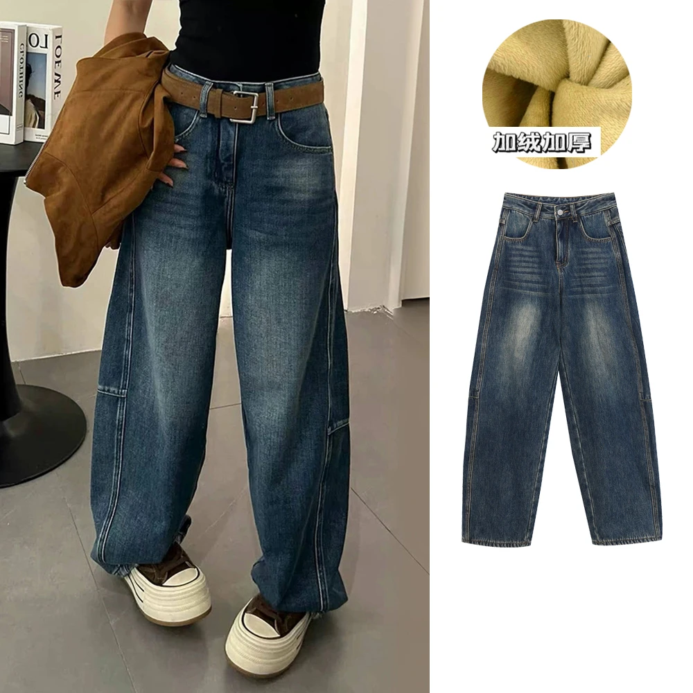 8157#加绒加厚高腰阔腿牛仔裤冬季宽松裤子显瘦休闲弯刀拖地长裤