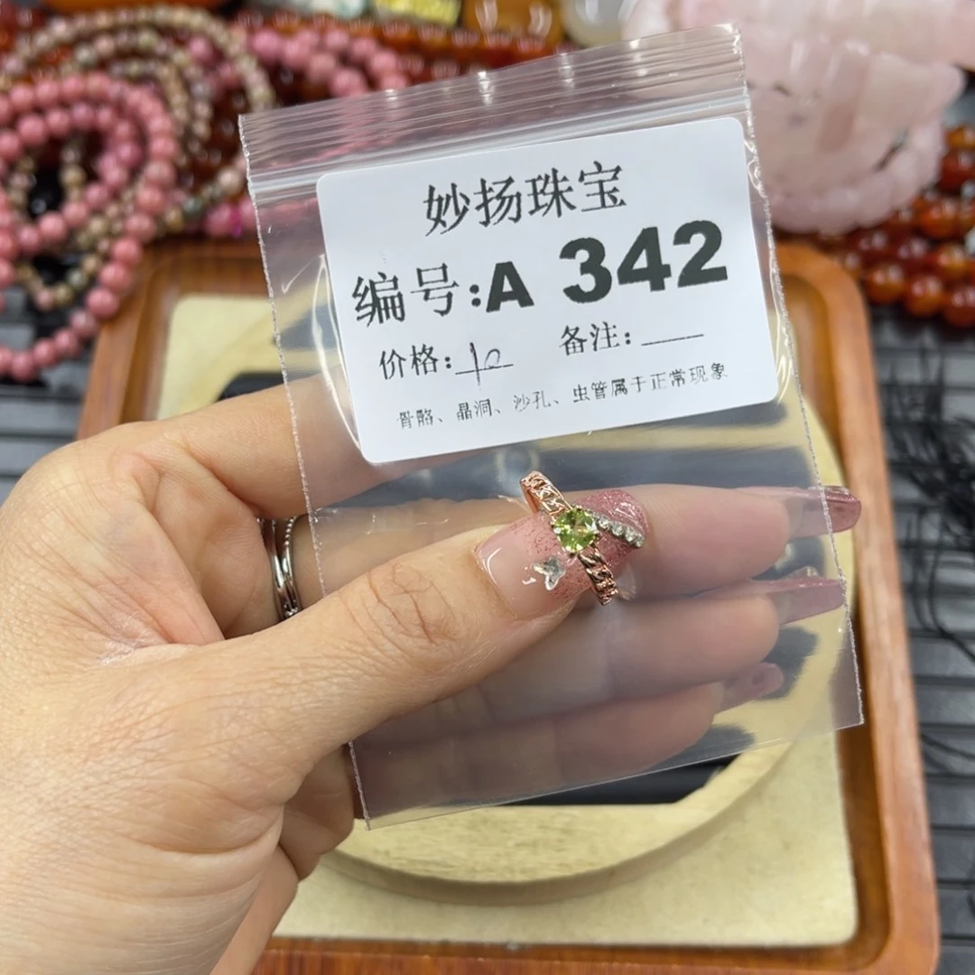 硅化珊瑚（珊瑚玉）瑕未镶嵌～*