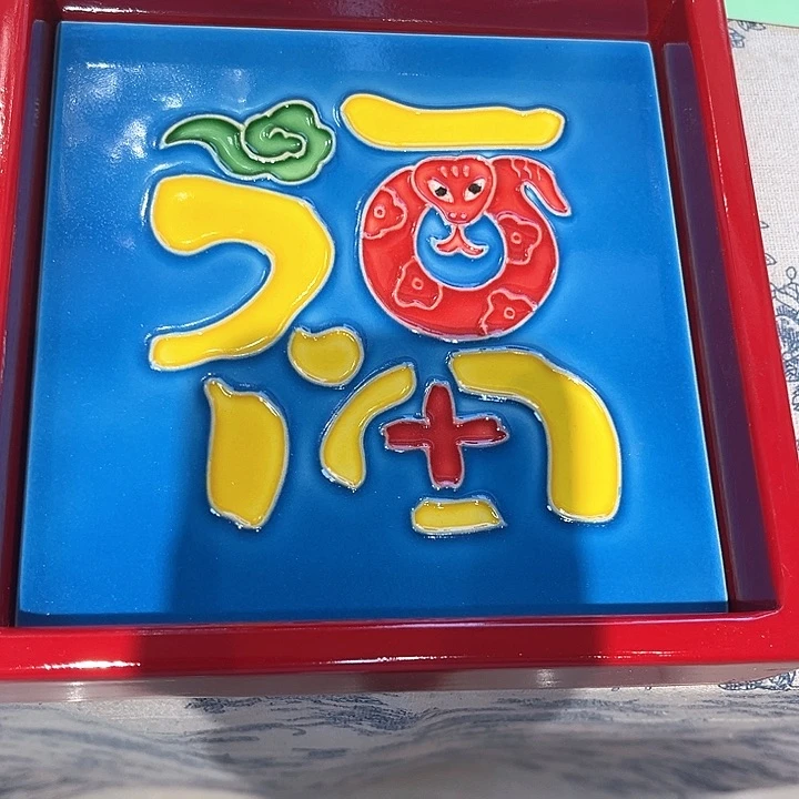 瓷板画瓷板画艺术作品