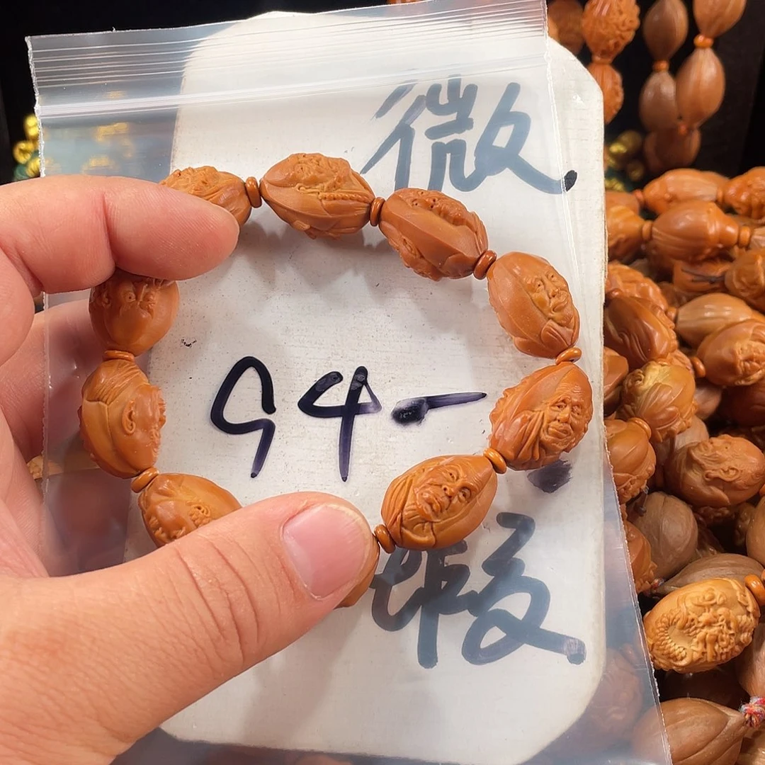 手串/手链橄榄核橄榄核雕工艺手串 瑕疵介意勿拍