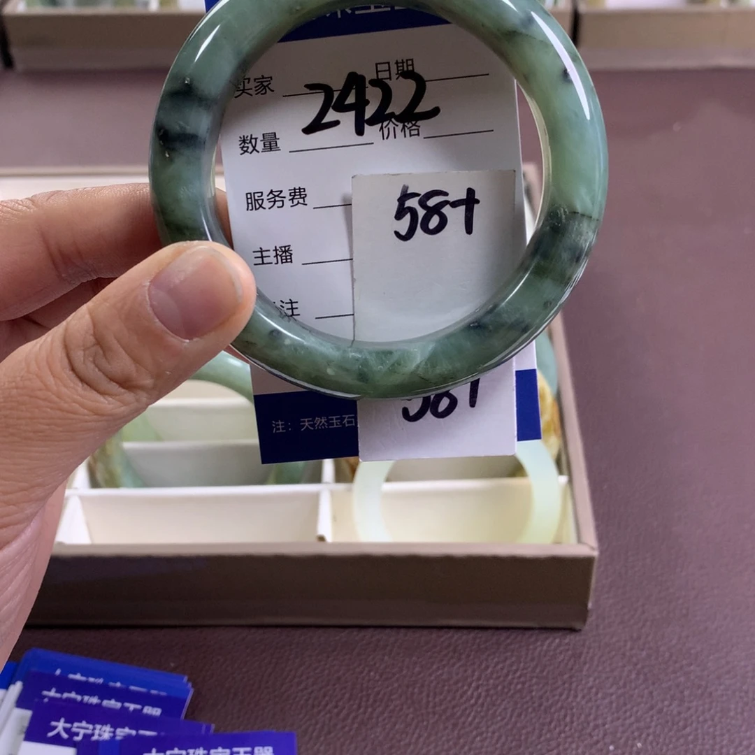 蛇纹石玉未镶嵌手镯2422