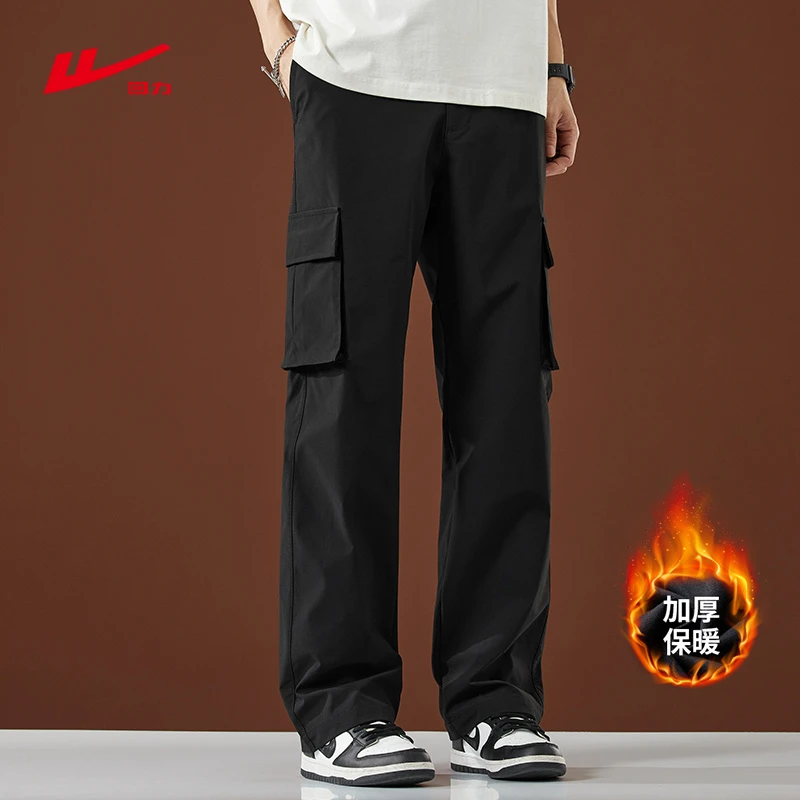 回力冲锋裤秋冬季黑色工装裤男多口袋休闲裤男款户外保暖加厚男生