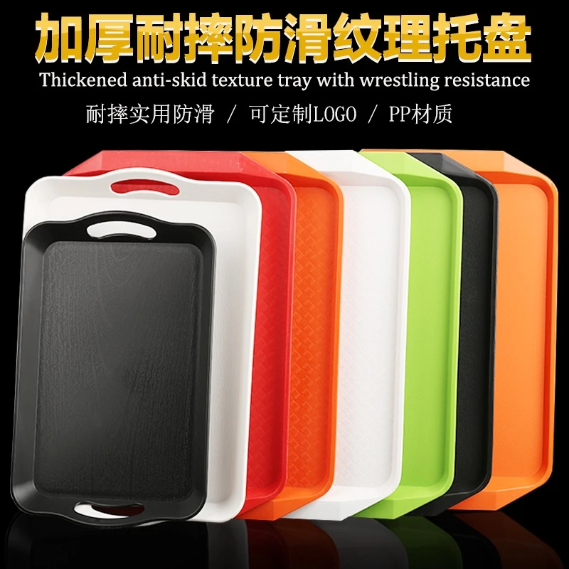 密胺托盘长方形塑料耐摔防滑食堂快餐盘子餐具肯德基酒店水杯托盘