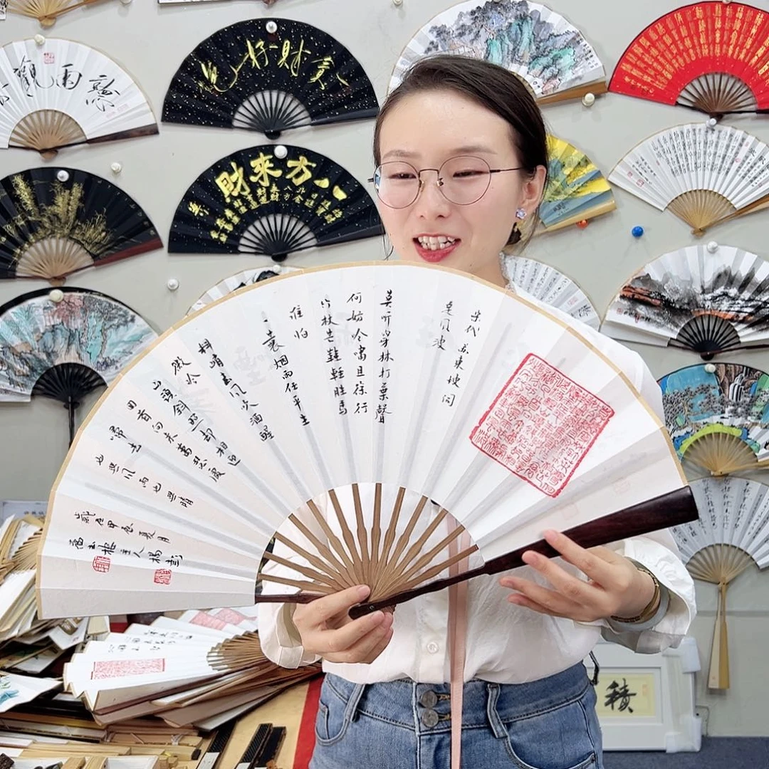 书法书法 10寸 红檀 手写手绘 默认粘好