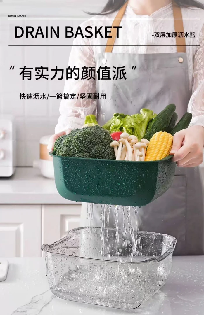 厨房沥水篮洗菜盆