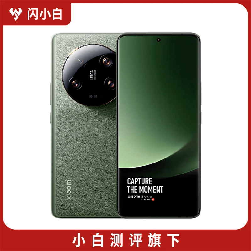 9新 Xiaomi/小米 13 Ultra 橄榄绿 16+1TB 裸机