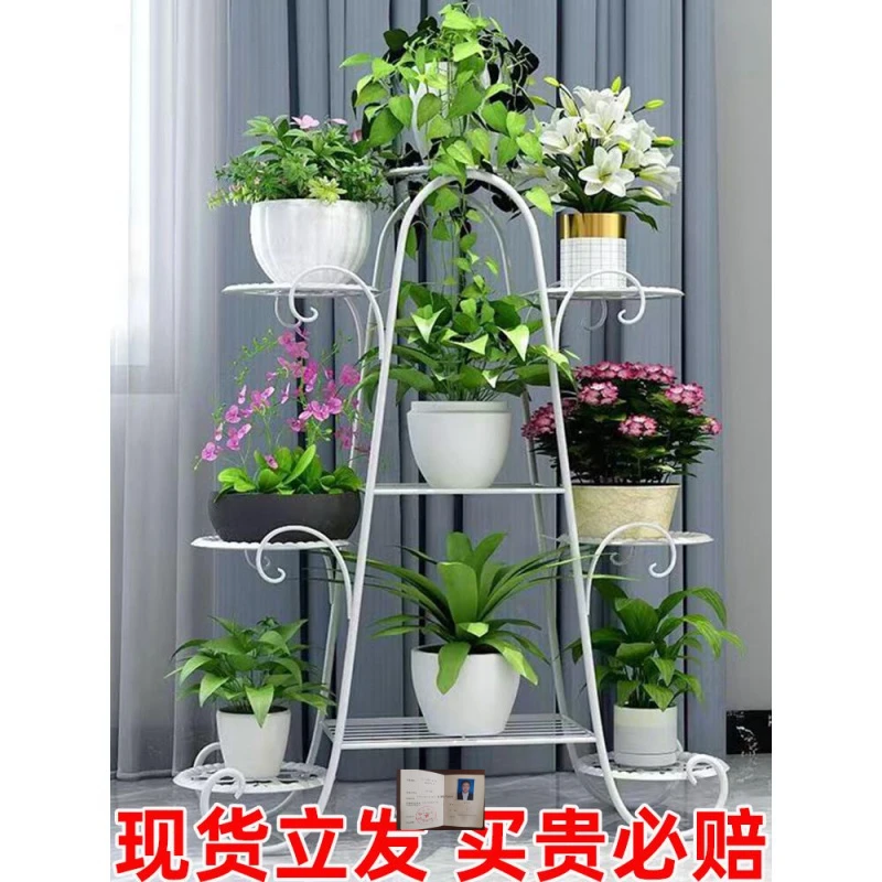 落地式铁艺花盆架多层植物摆放置物架欧式经济款阳台室内园艺架