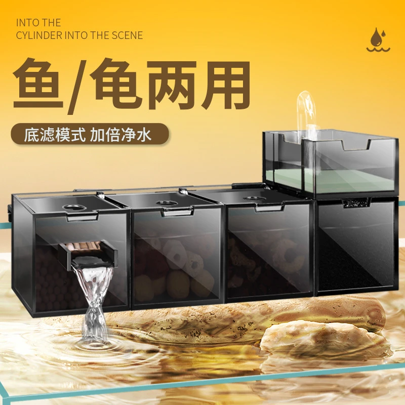 鱼缸过滤器净水循环三合一泵制氧加大壁挂式过滤盒乌龟上滤滴流盒