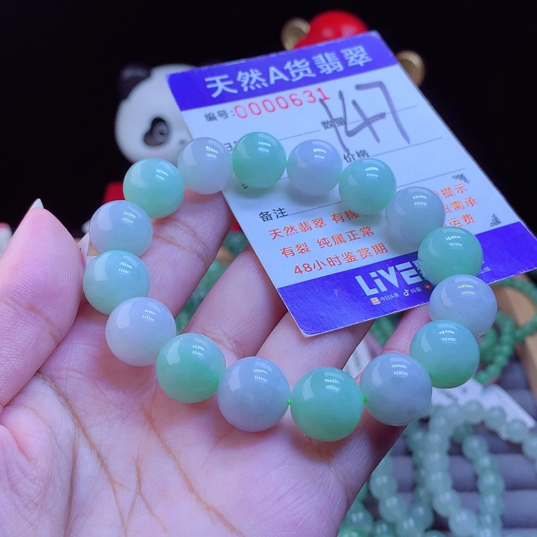 翡翠未镶嵌手链手串13