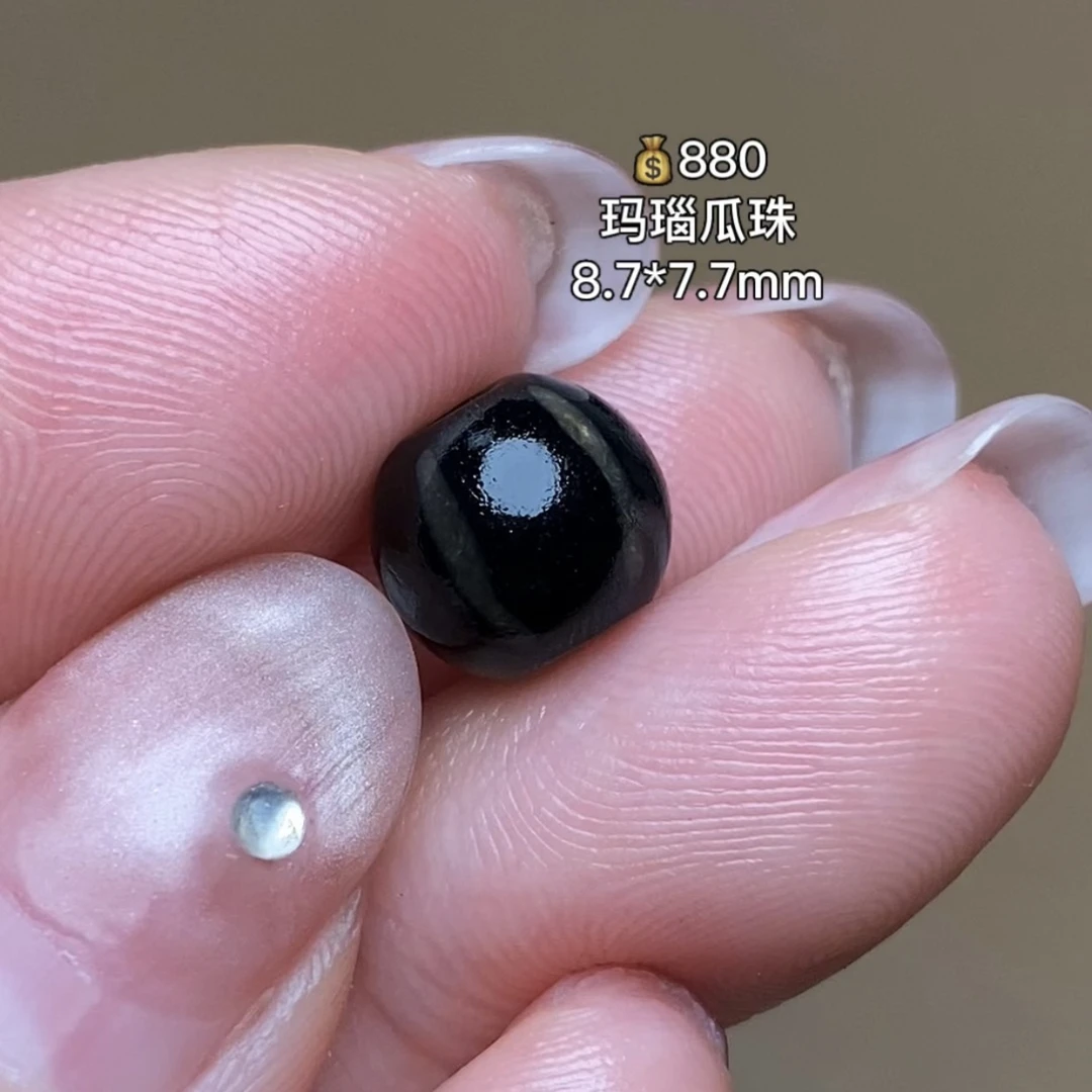 pyu玛瑙瓜珠 千年古珠 有细节视频找客服