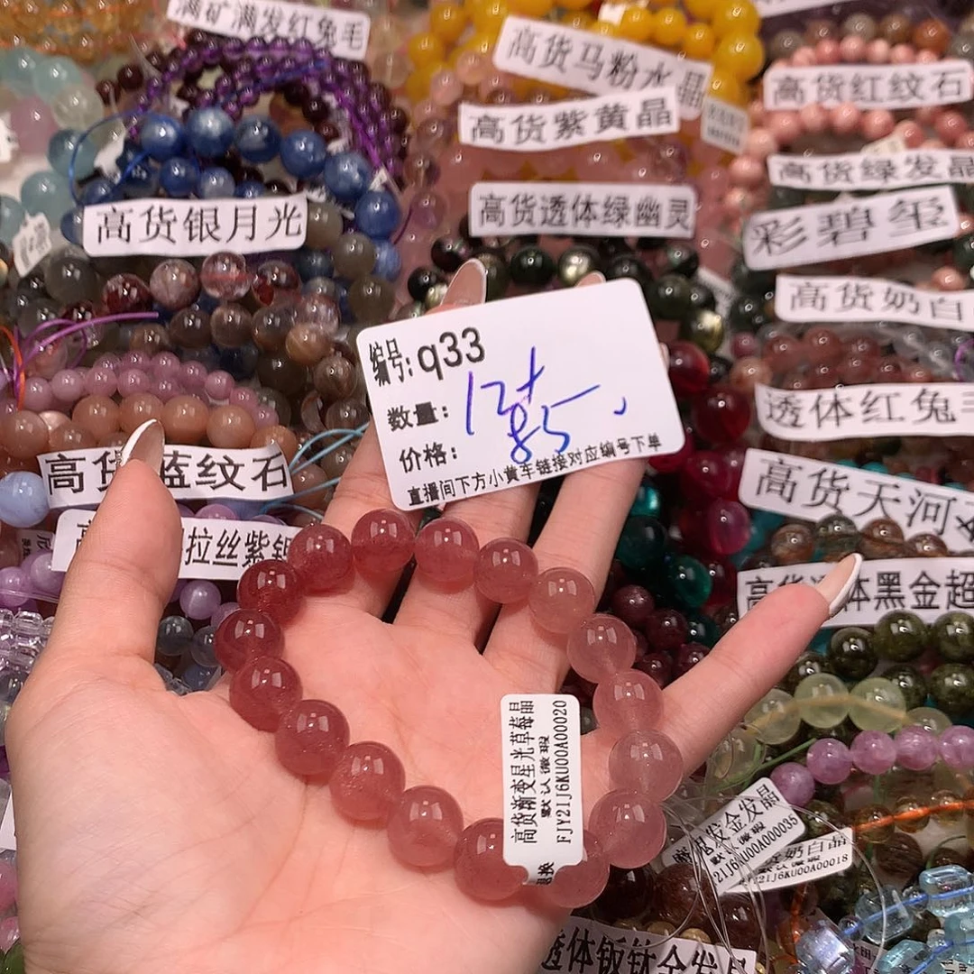 未镶嵌手串水晶33@……
