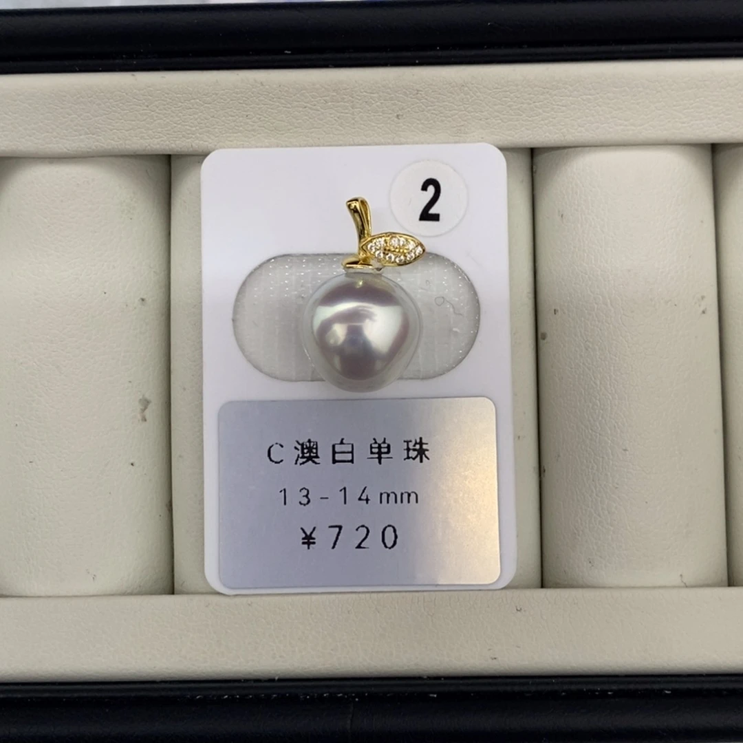 定制海水珍珠未镶嵌裸珠极光澳13-14（不含配件）