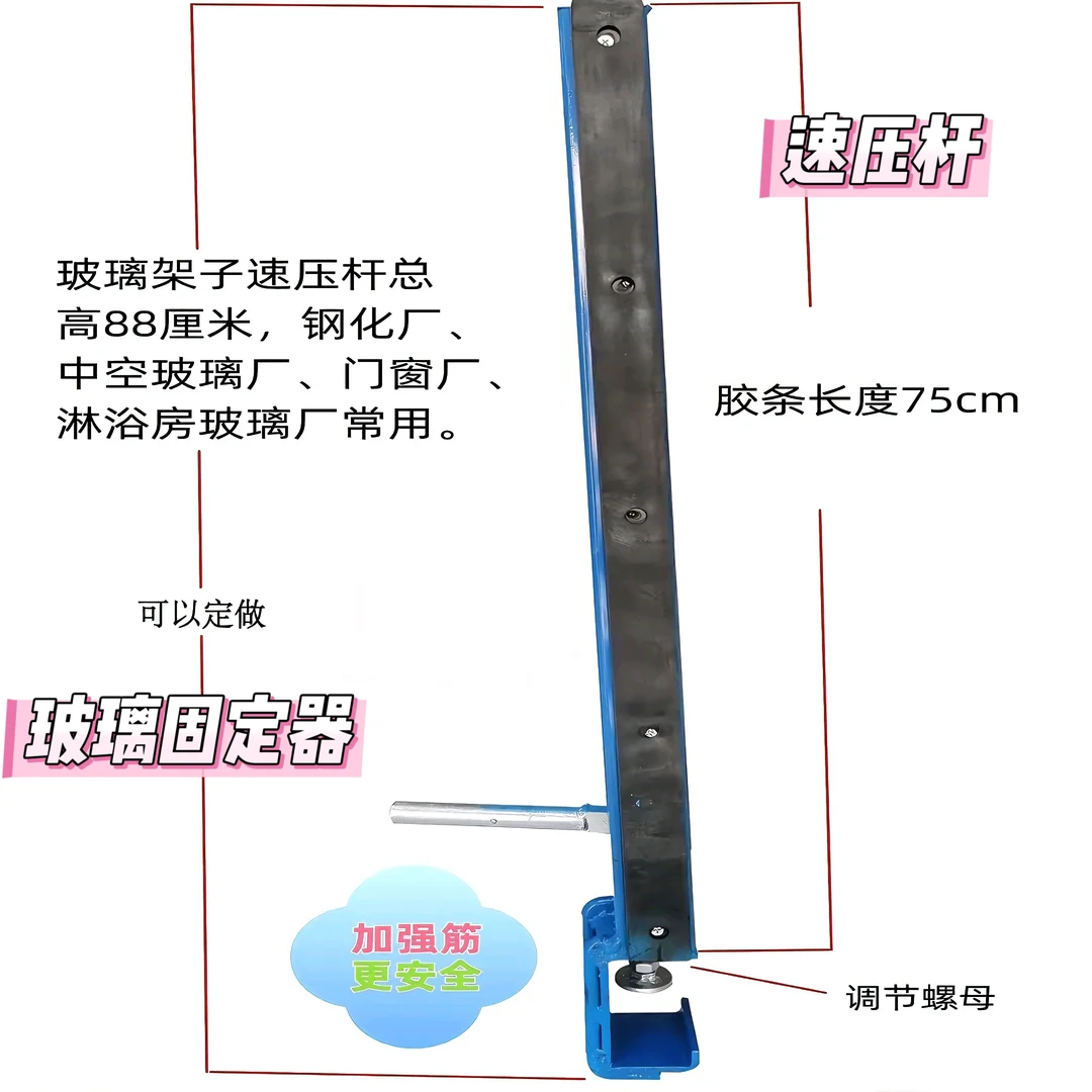 新款玻璃架子速压杆多种规格移动固定工具坚固耐用