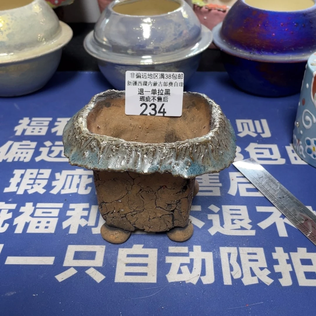 特价微瑕疵不退不换哦234