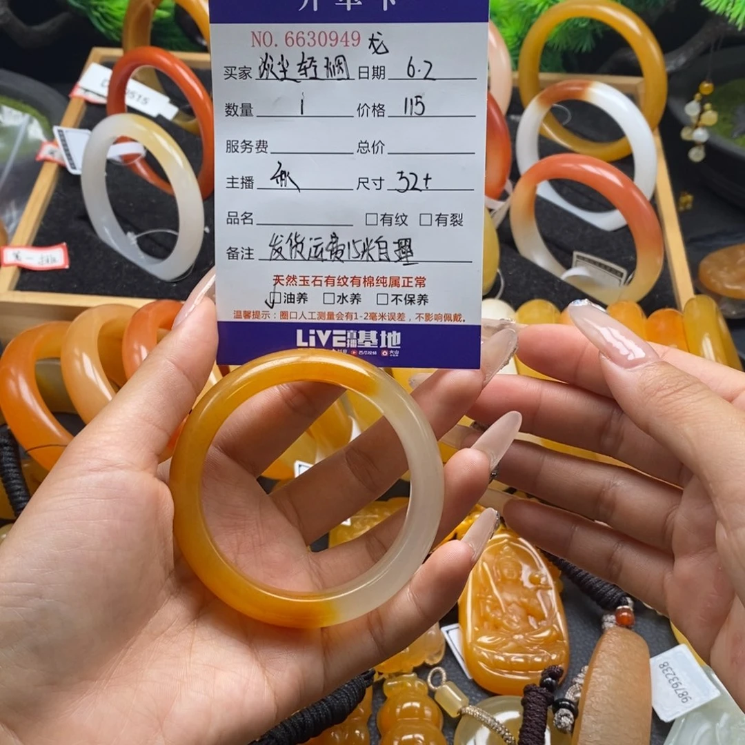石英质玉（黄龙玉）未镶嵌手镯淡****30949