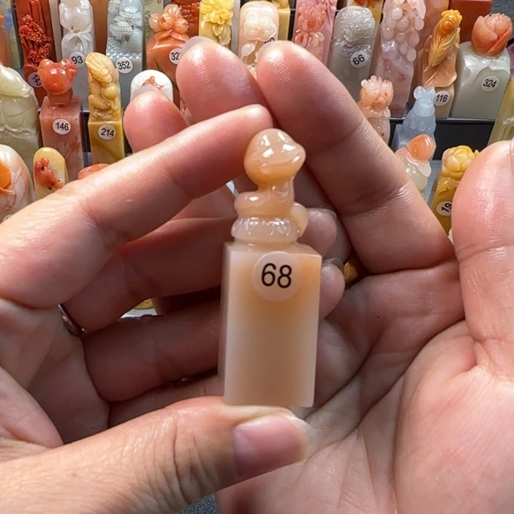 昌化石印石娟***腾1.8厘米左右包刻字