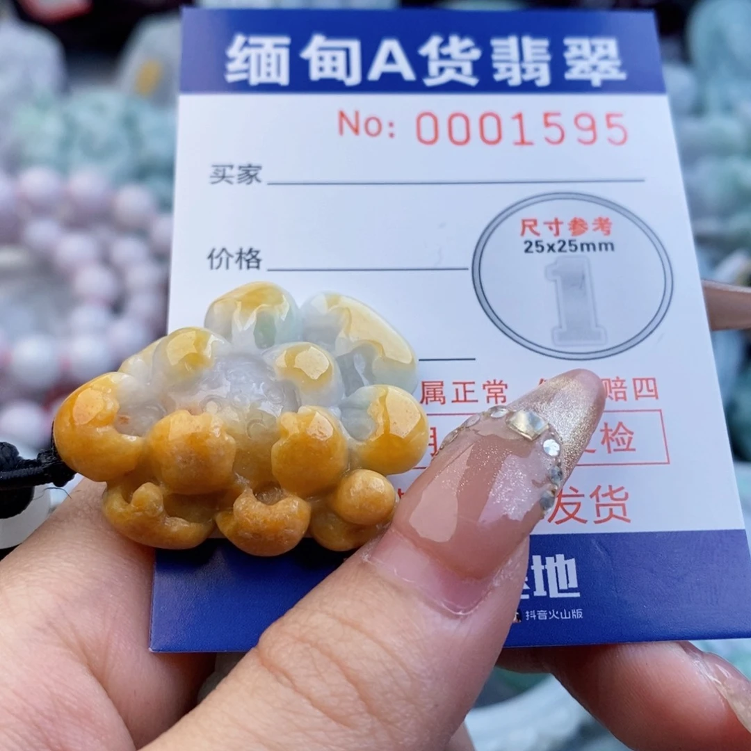 翡翠未镶嵌吊坠(不含链)武****巧