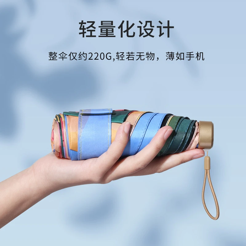 迷你六折小巧太阳伞女晴雨两用防晒防紫外线口袋伞便携双用学生伞