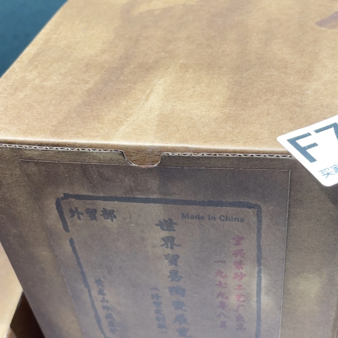 茶壶紫砂紫砂茶壶799