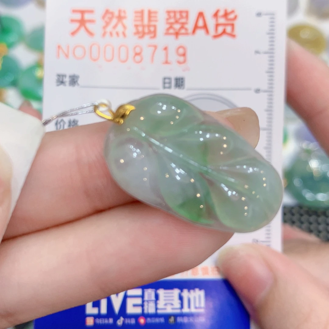 翡翠18K金镶嵌颈饰叶子