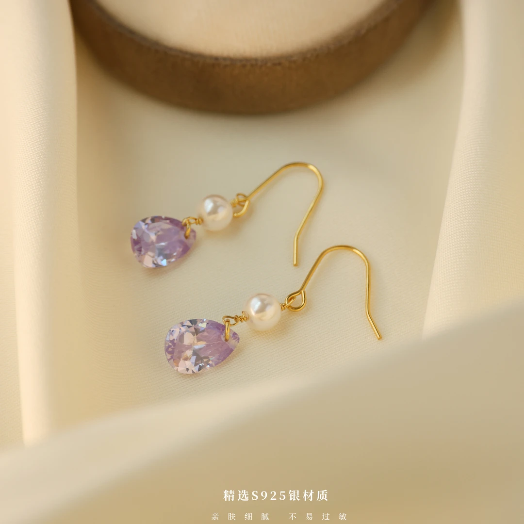 丽沁 925银耳饰 紫色水滴流苏耳钩气质轻奢法式小众温柔甜美耳勾