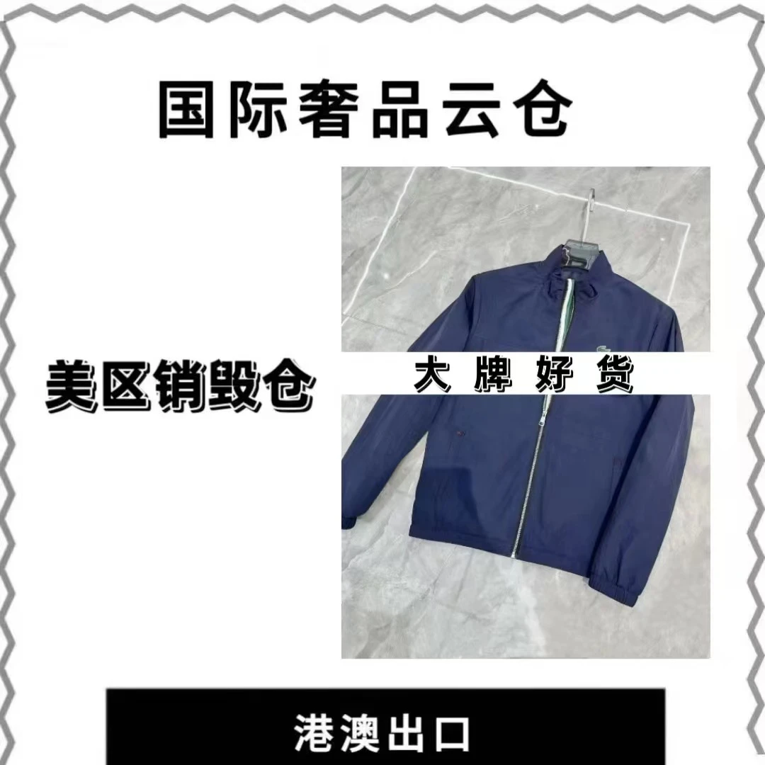 【豪哥专属】新款男士奢侈秋冬夹克外套J91002