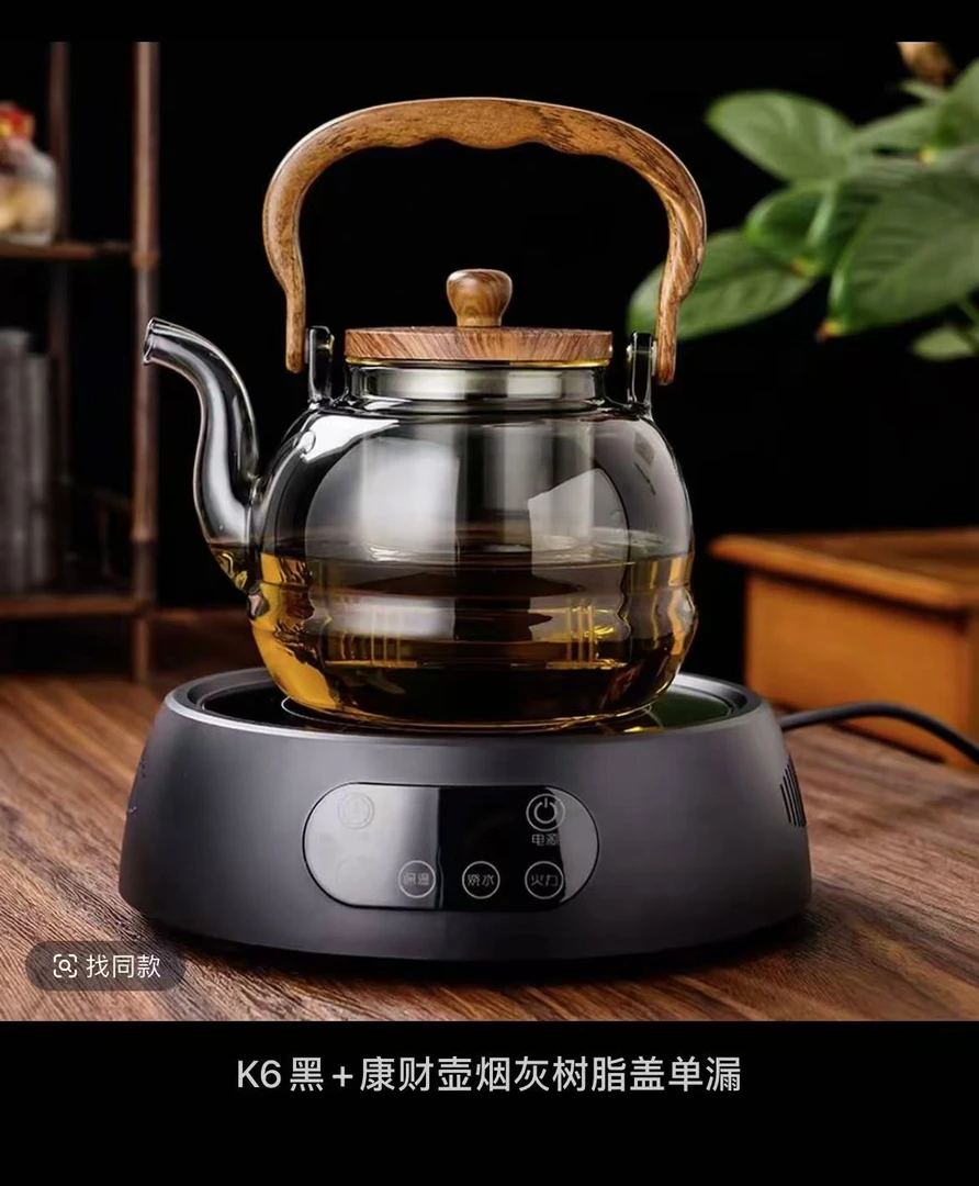 康米K6新款1500W电陶炉煮茶壶家用大容量组煮茶器