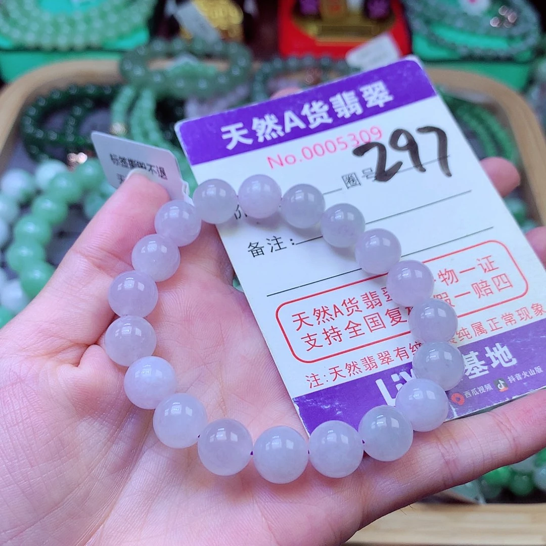 毛衣链未镶嵌翡翠9+