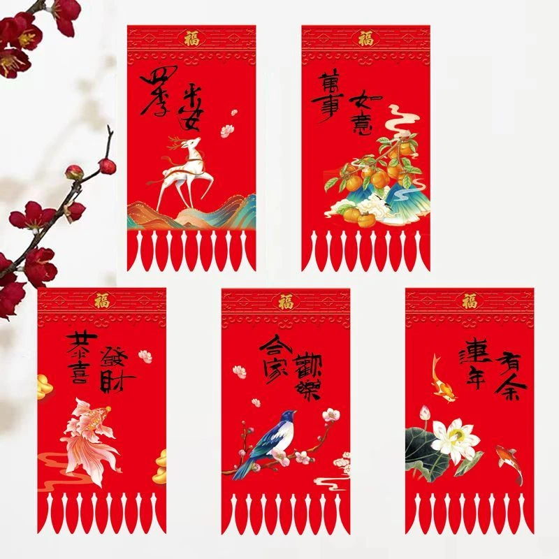 门楣挂钱新年门贴年画吊钱门头挂旗楣过门笺五福五彩2026马年创意