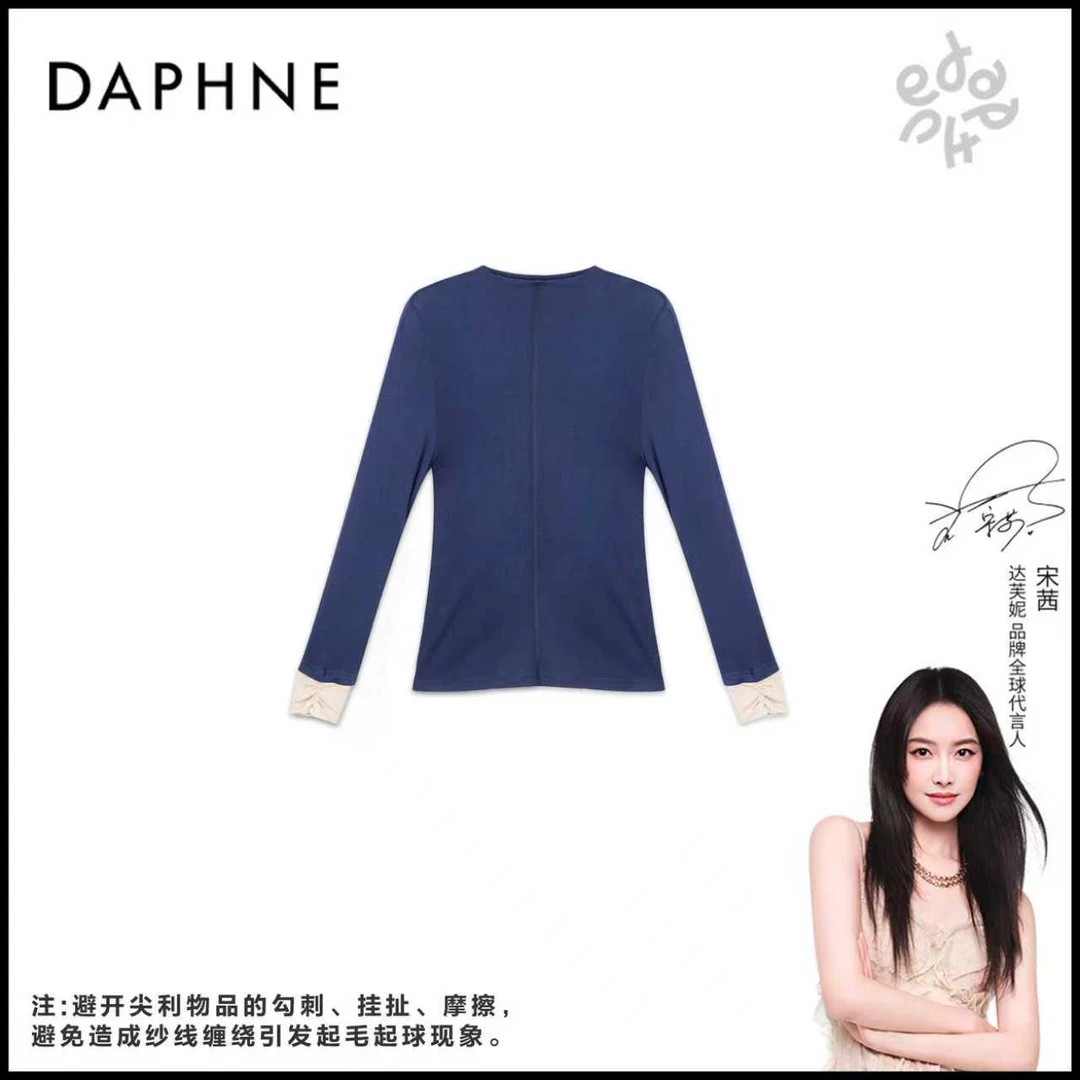 Daphne/达芙妮【钴蓝织梦】Y达芙妮高级成衣莱赛尔羊毛上衣25TD3036