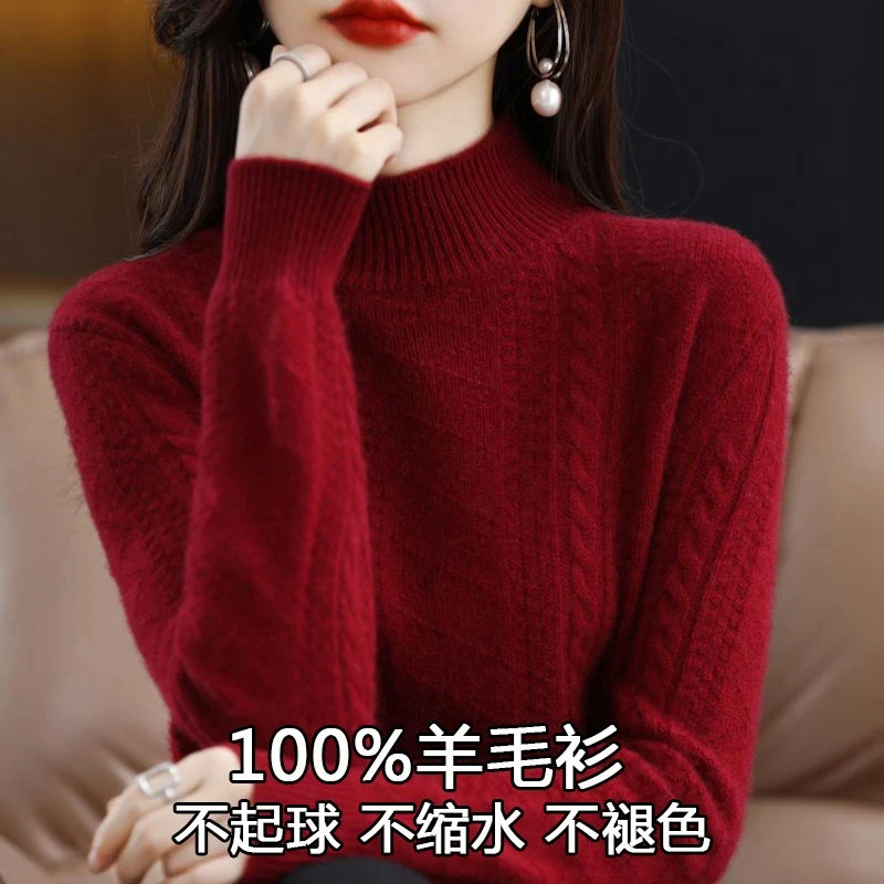 秋冬内搭毛衫2025新款加厚绵羊绒女冬装毛衣短款宽松红色打底内搭