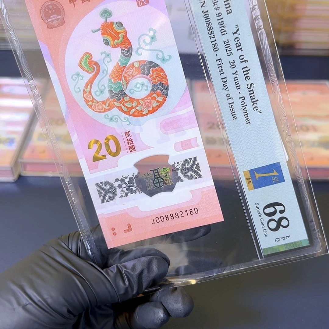 塑料生肖蛇单张008882180