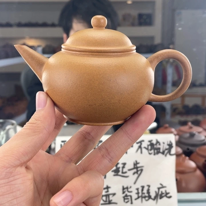 紫砂茶壶180cc黄金段茶壶
