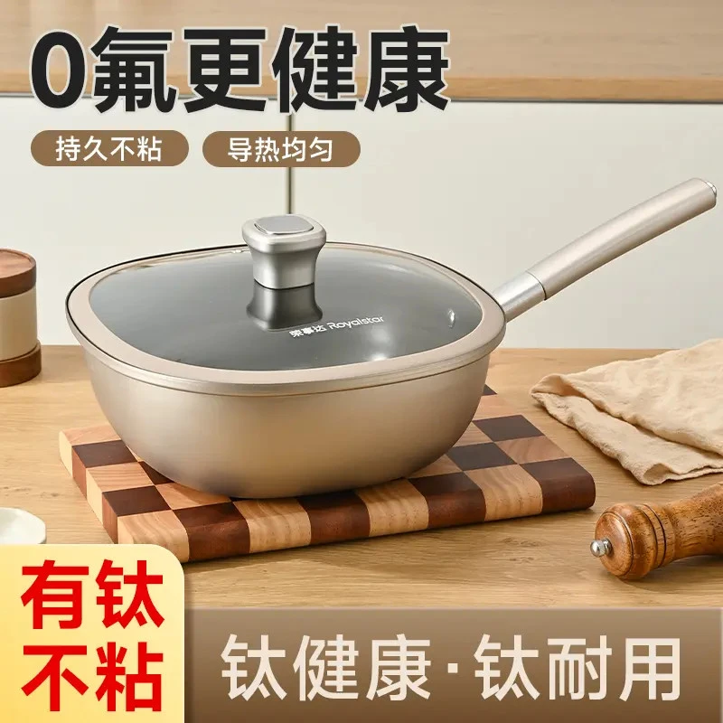 【源头工厂】御方厨钛瓷平底锅不粘锅30cm家用不粘锅不挑灶具炒菜