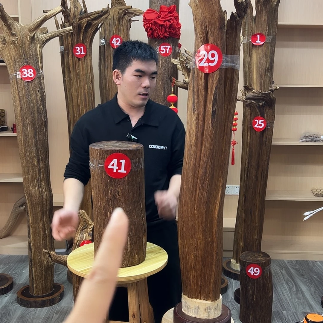 拉***队沉香沉香碎屑沉香