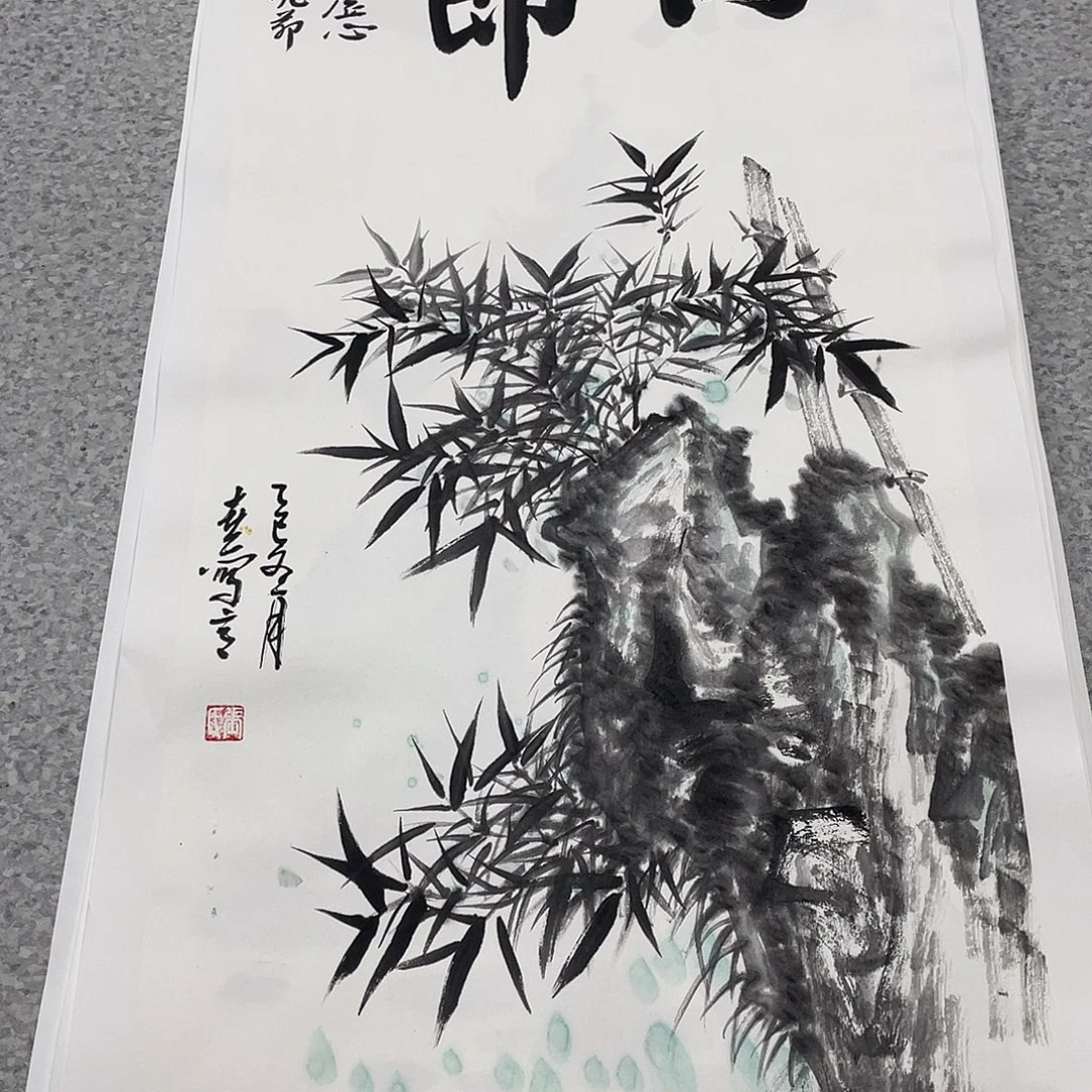 国画2平尺国画作品